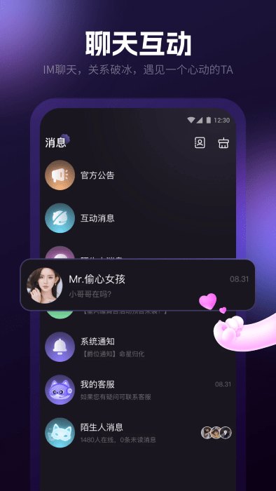 爪爪图2