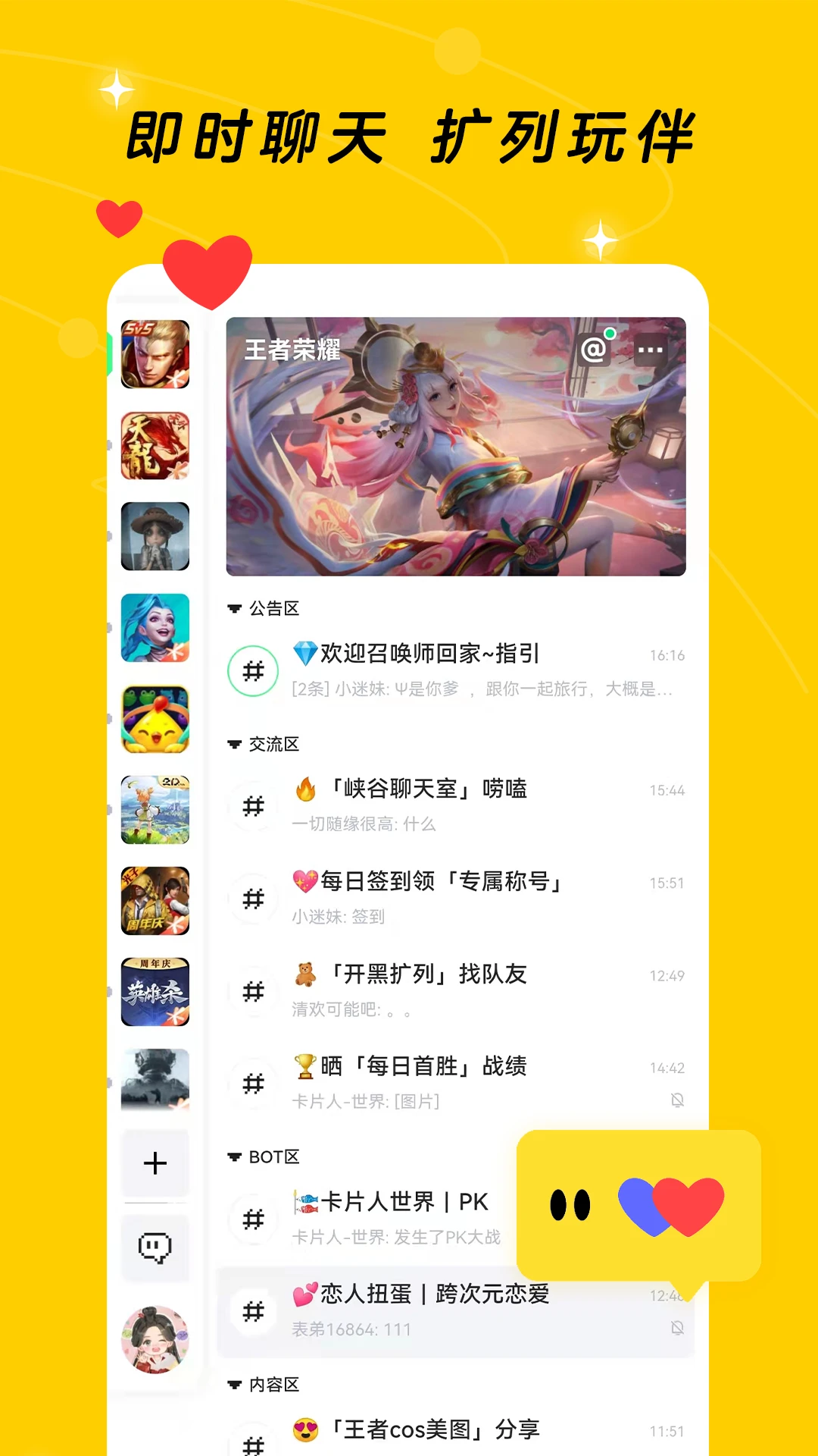 闪现一下图2