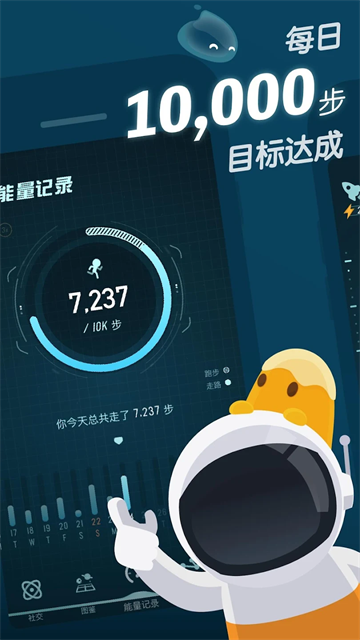 Walkr安装器图1