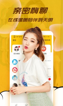 水聊图1