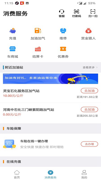 卡一车图2