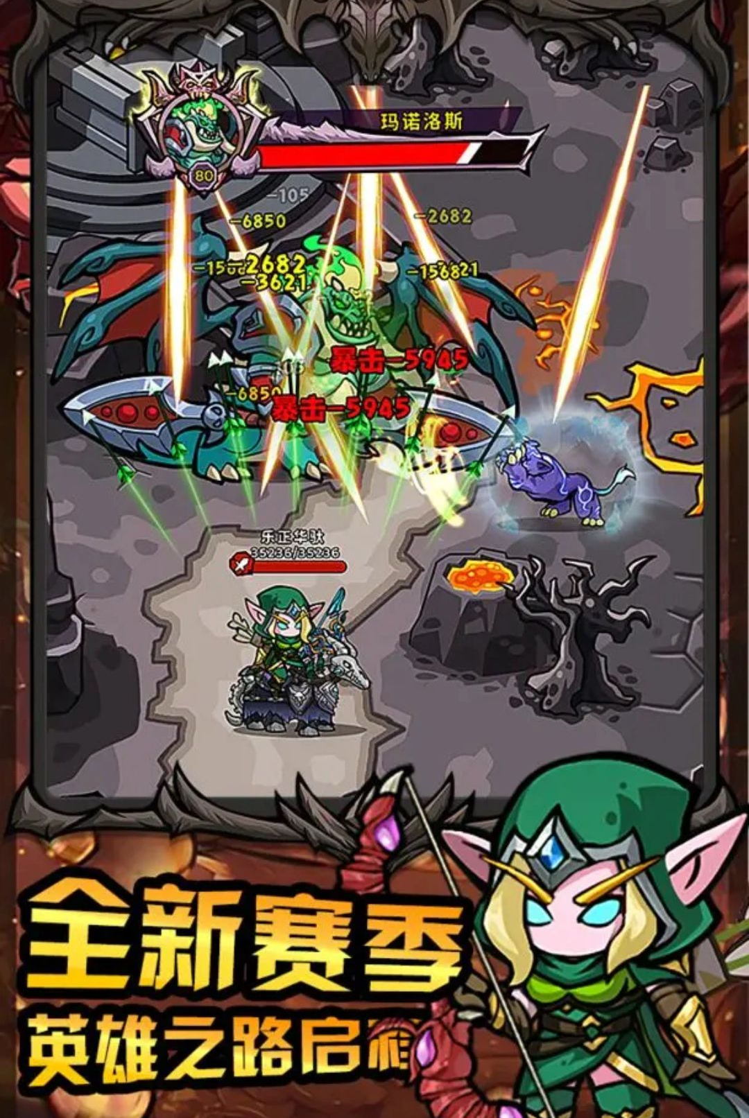 魔法与王国图1