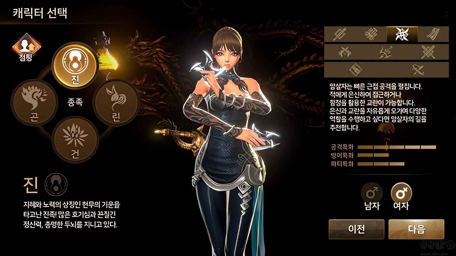 com.epicgames.unreal.GameApplication安装器