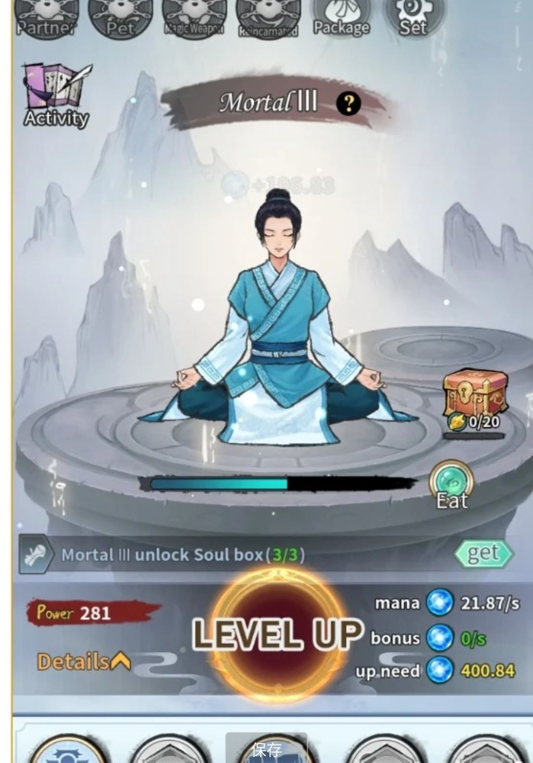 Immortal Simulator:Idle Game图3