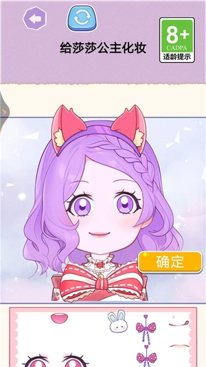 宝贝计划图1