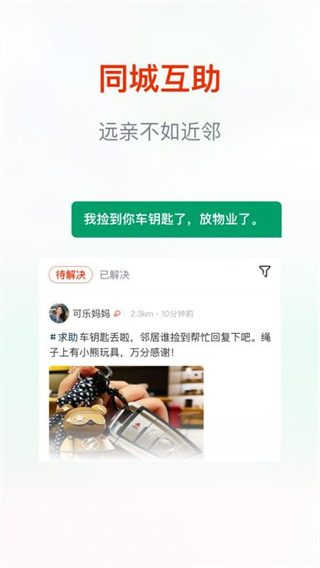 街巷图1
