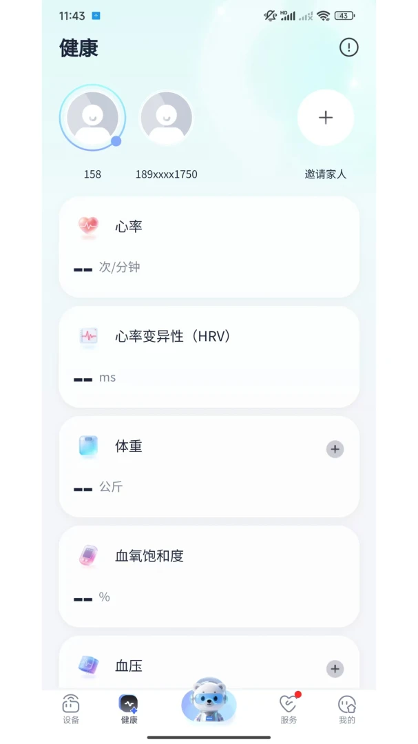 泰想家图2