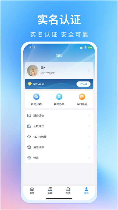 昌通码图2