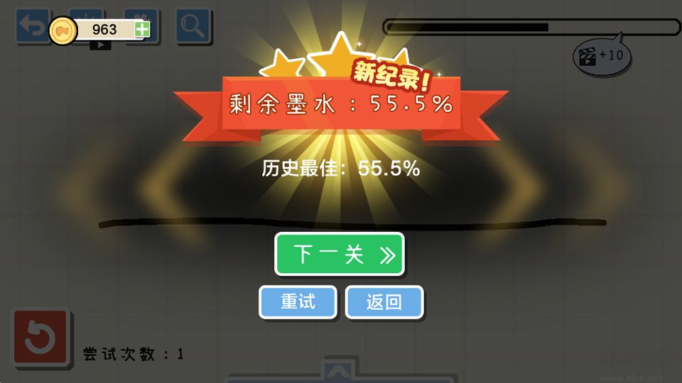 画线小车图4
