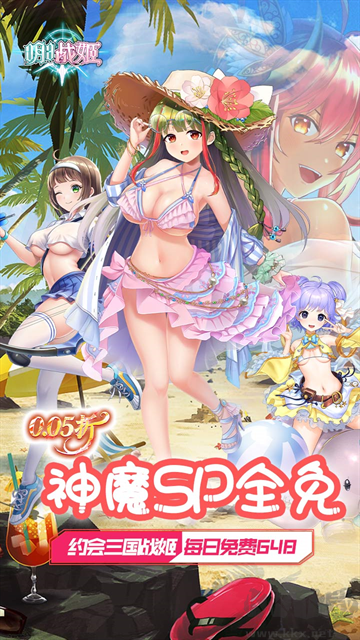明日战姬图5