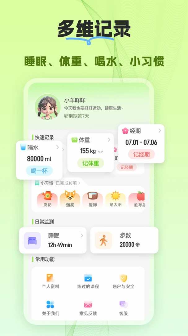 翘翘图5
