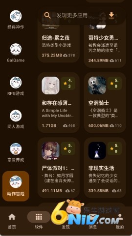 喵盒社区