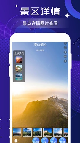 北斗实时高清卫星地图图3