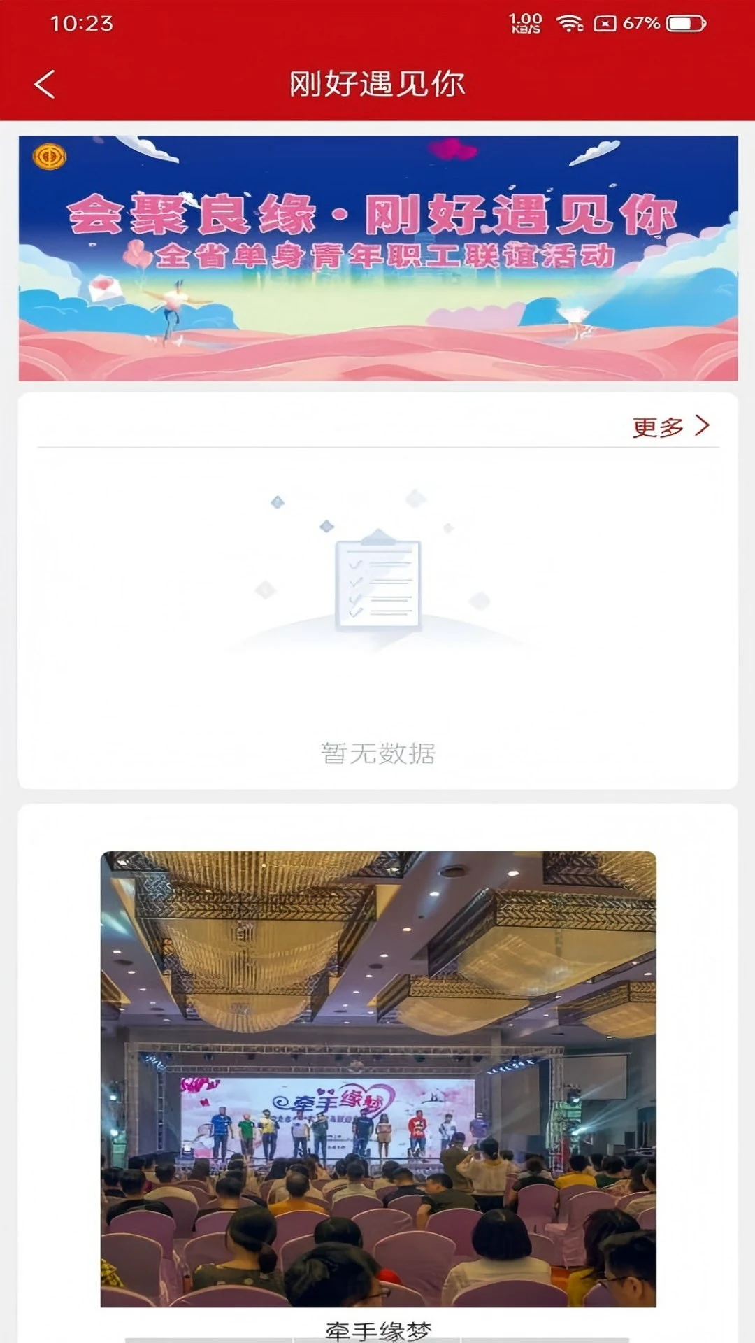 赣工惠图2
