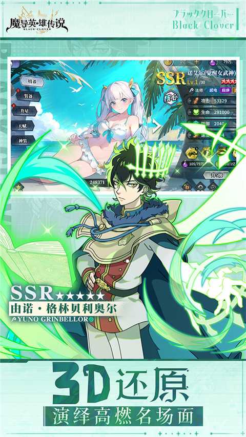 魔导英雄传说图5