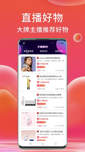 高拥联盟图3